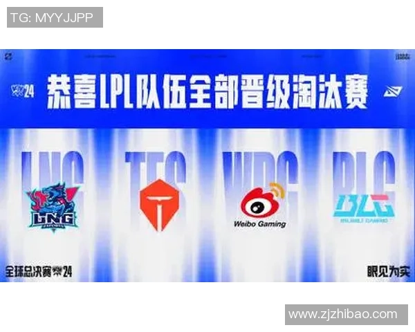 LNG战队团队协作分析与策略探讨在英雄联盟赛场上的表现与成就 LNG战队团队协作分析与策略探讨在英雄联盟赛场上的表现与成就