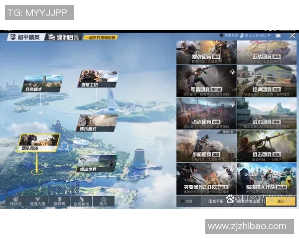 和平精英V5赛事深度解析与实战经验分享助你提升竞技水平