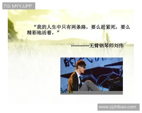 滑板人生的深度对话:刘伟如何在挑战中追寻梦想与自由 滑板人生的深度对话:刘伟如何在挑战中追寻梦想与自由